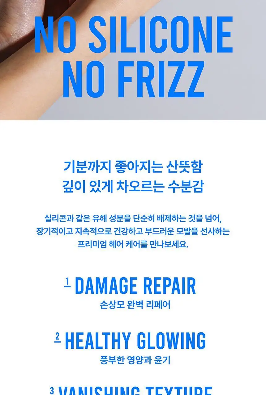 [무실리콘/극손상모 케어] SOOO 얼팀 헤어 오일 50ml (고보습 립밤 성분 추출) 상세페이지 3